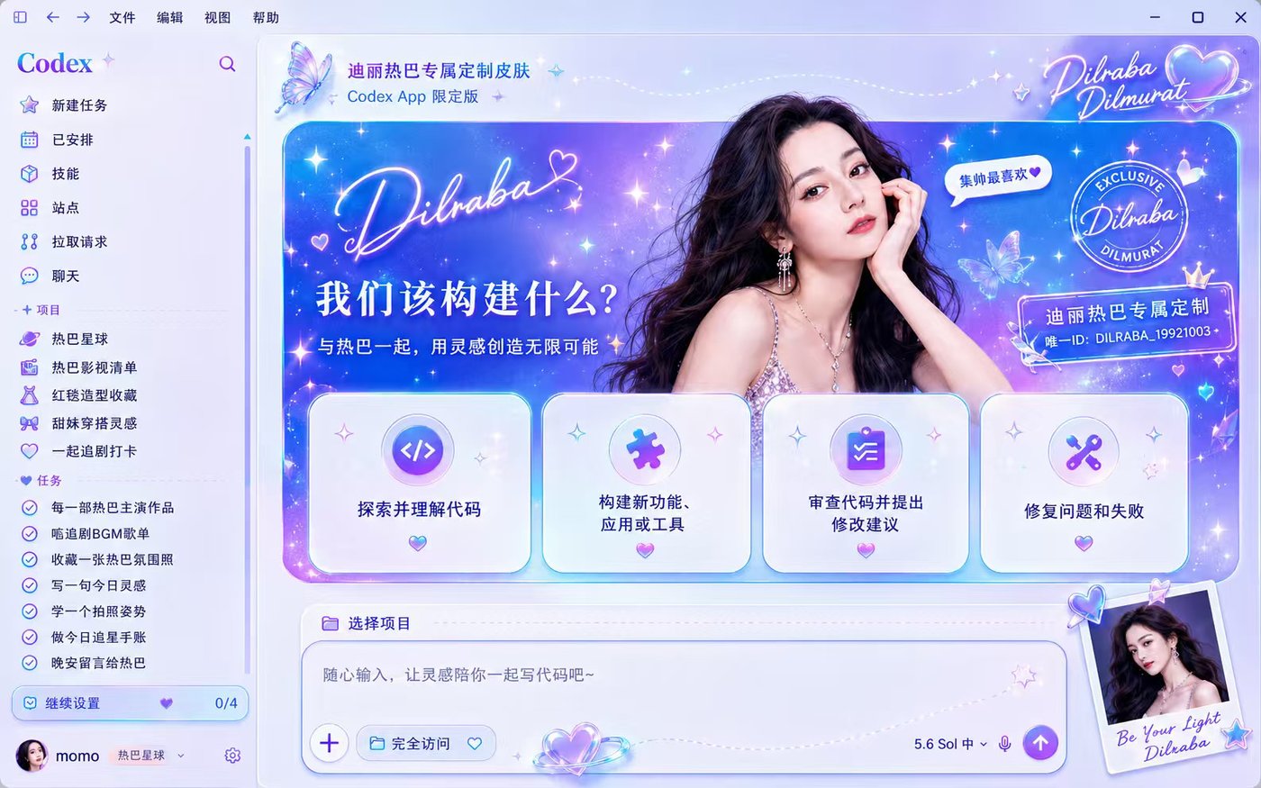 Purple Night Limited Codex theme preview